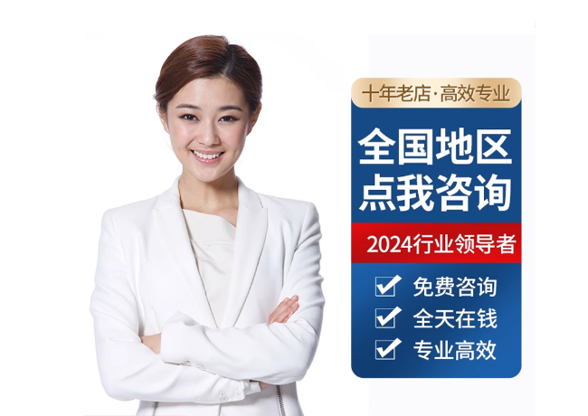 平南离职公积金代提