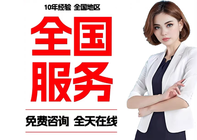 平南在职公积金代提